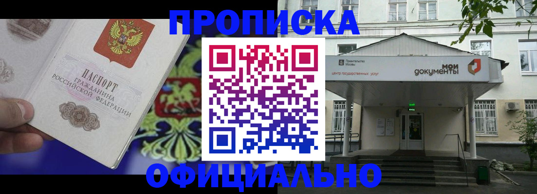 форма 3 в Истре